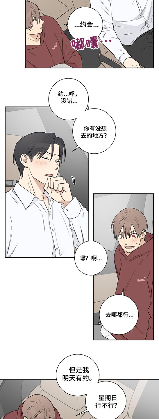 第45话5
