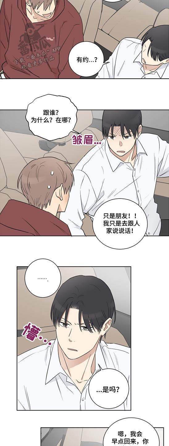 第45话6