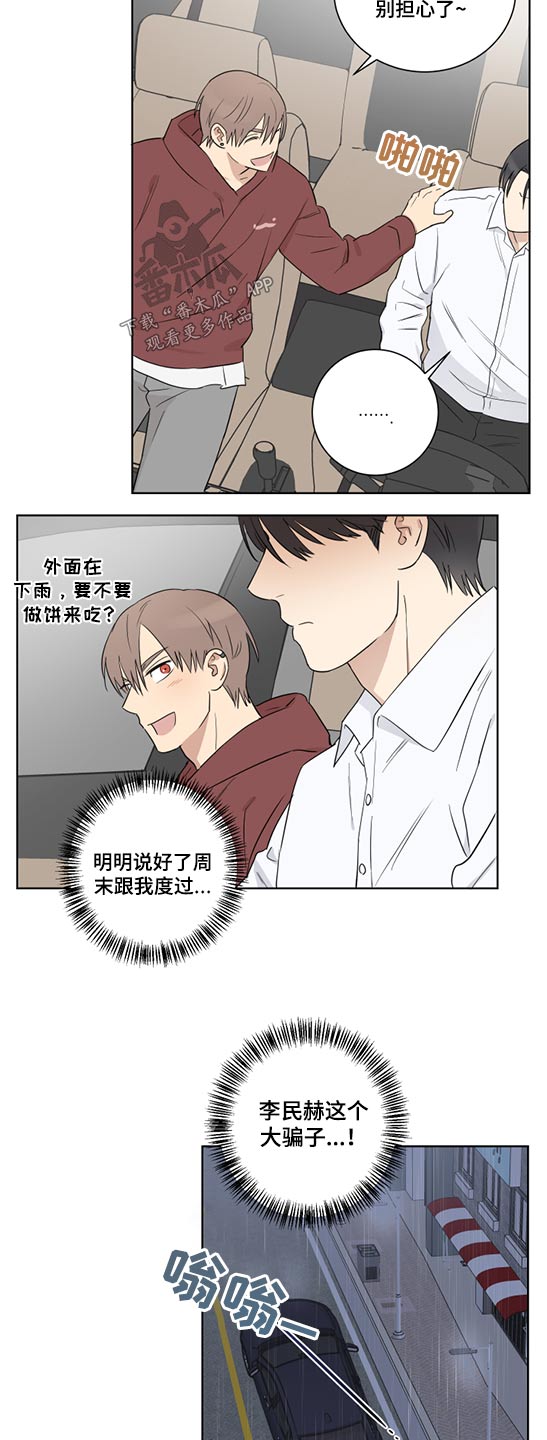 第45话7