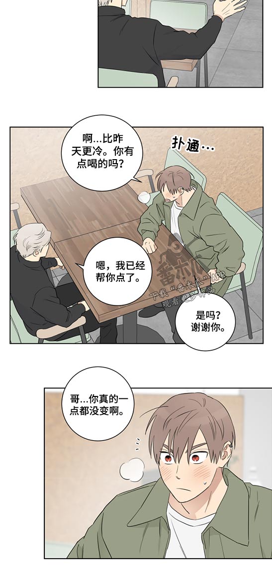 第45话9