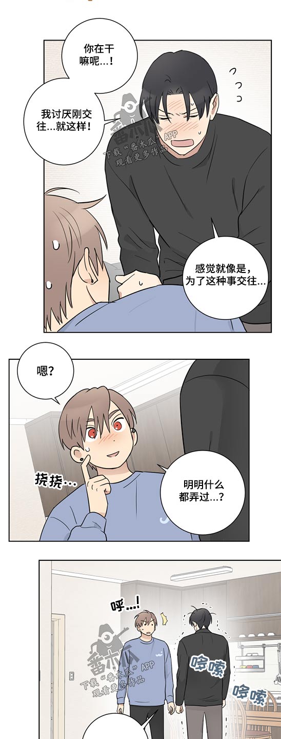 第44话1