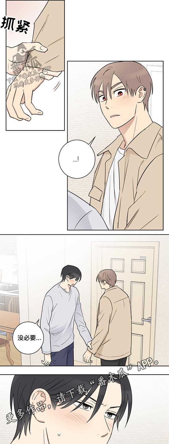 第44话10