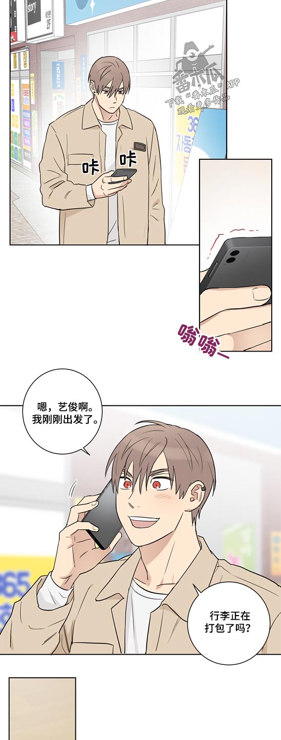 第44话3