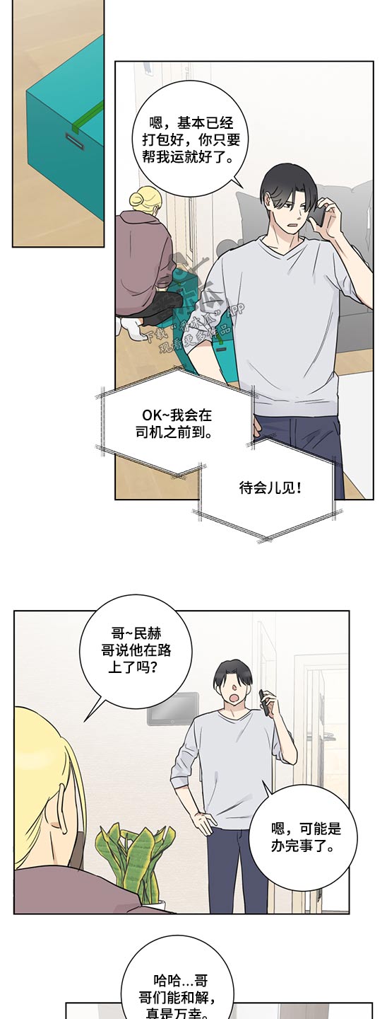 第44话4