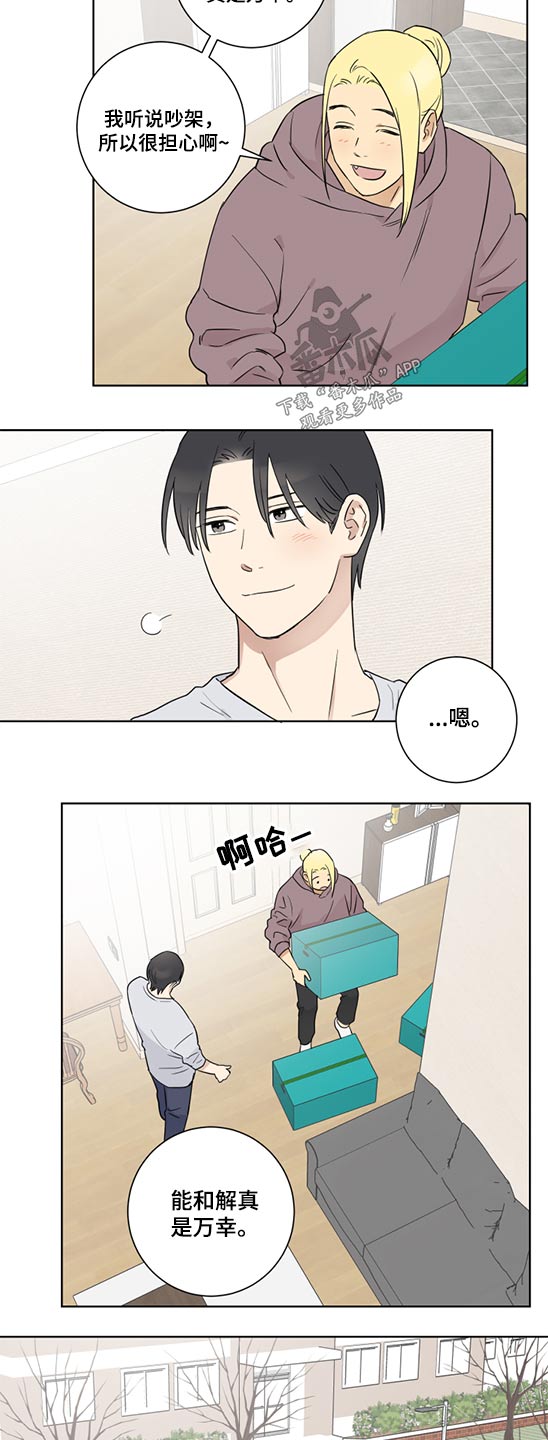 第44话5