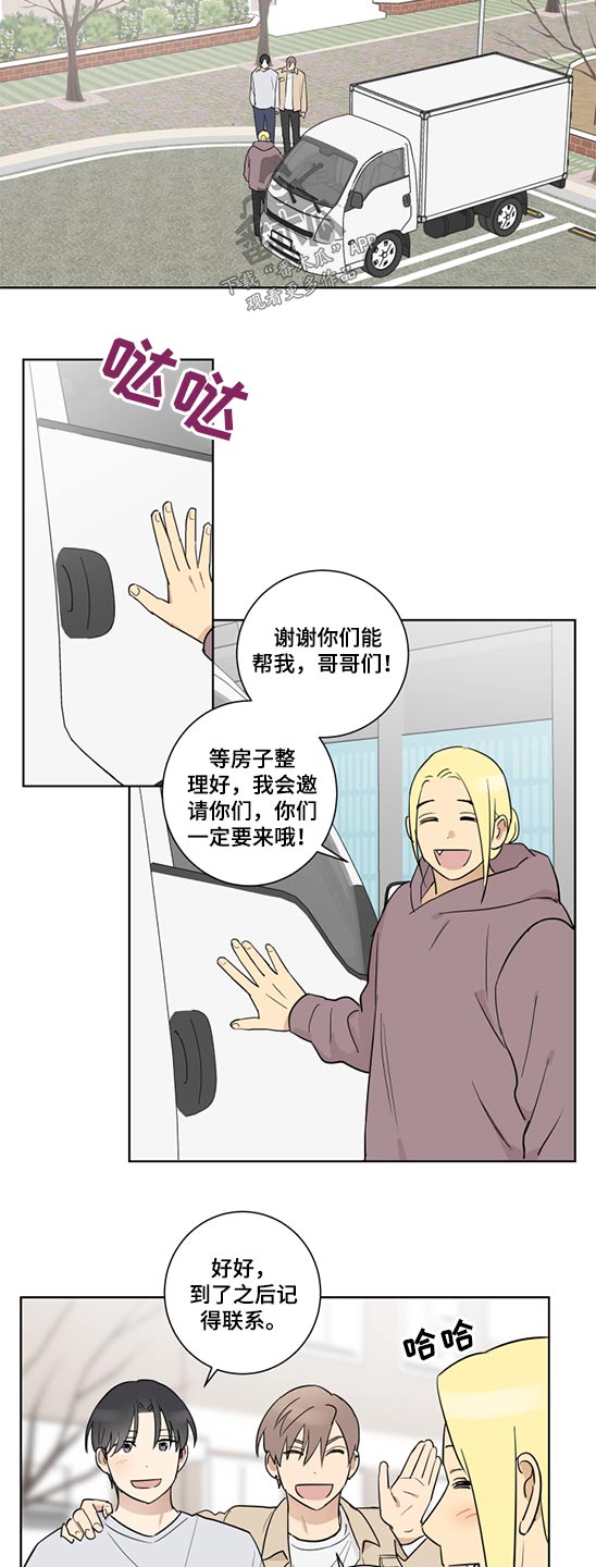 第44话6