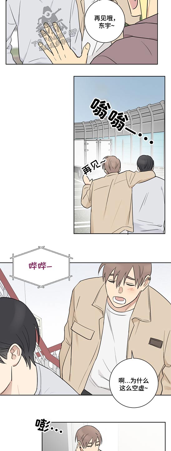 第44话7