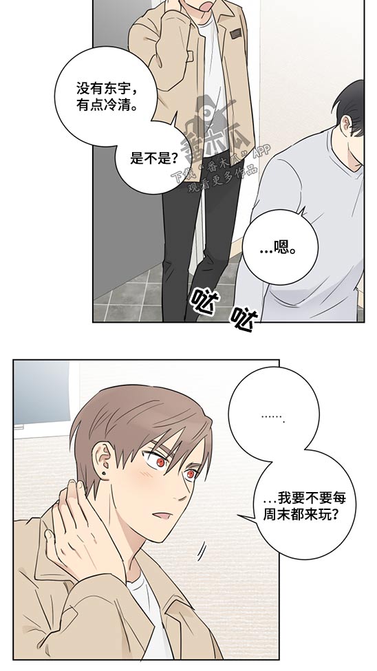 第44话8