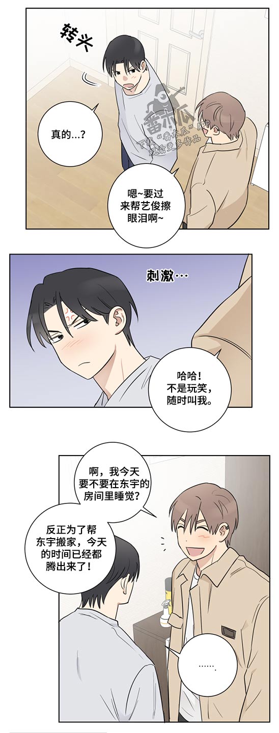 第44话9