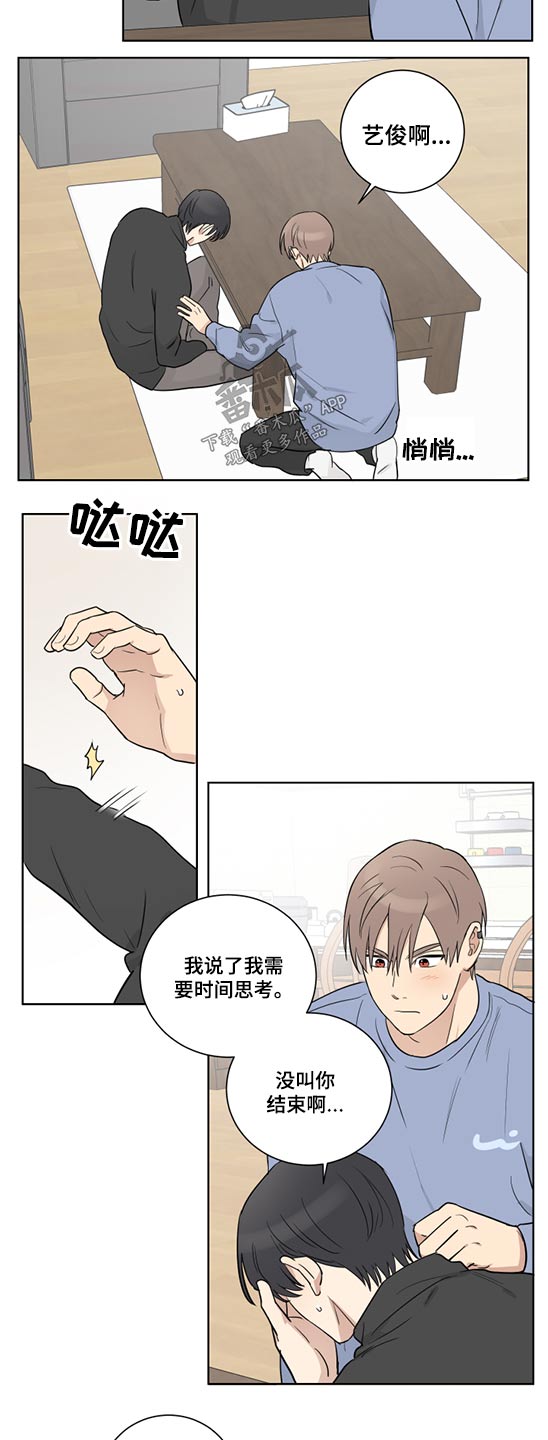 第43话1