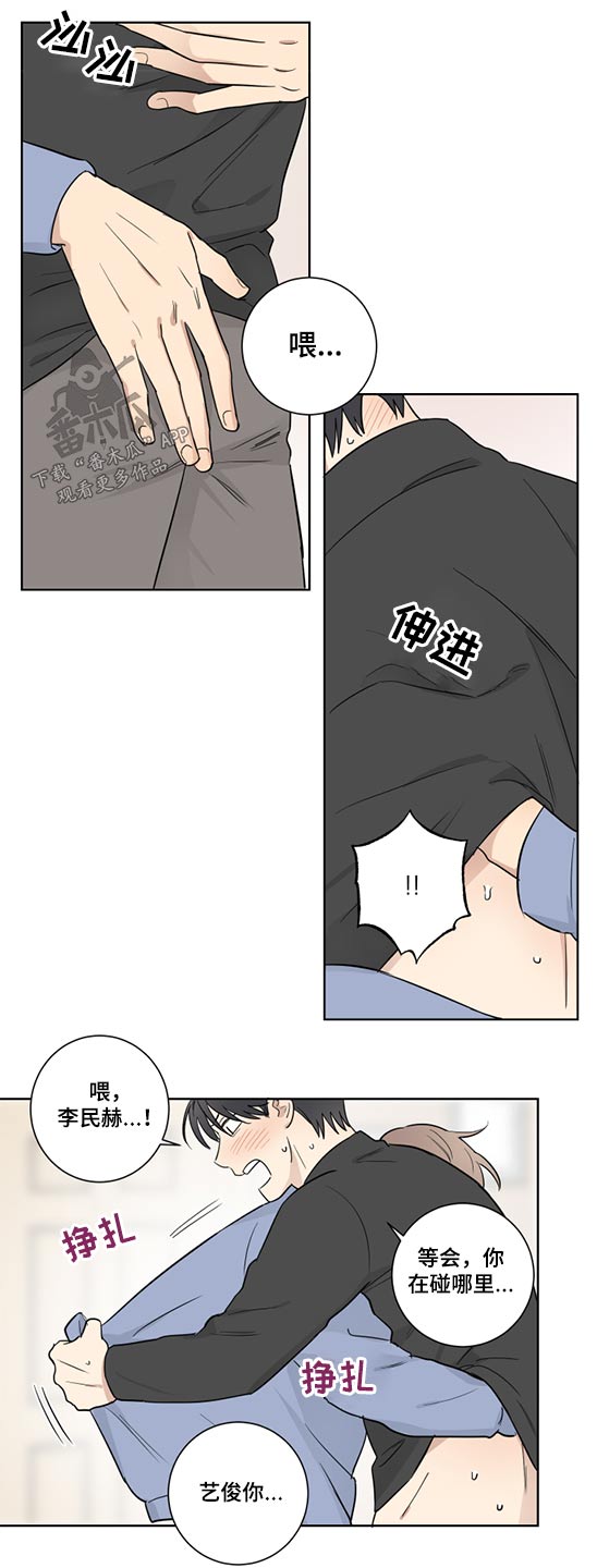 第43话10