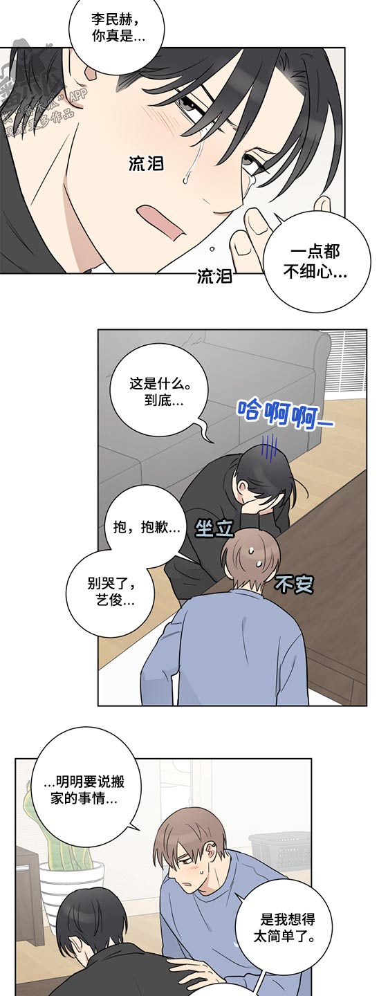 第43话2