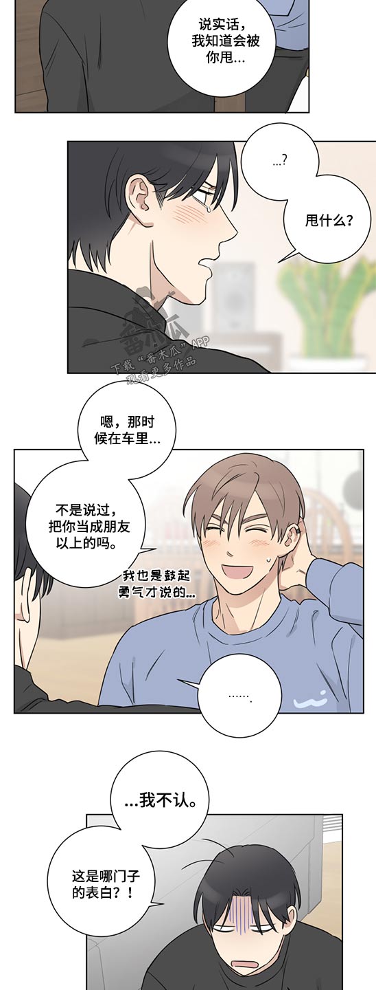 第43话3