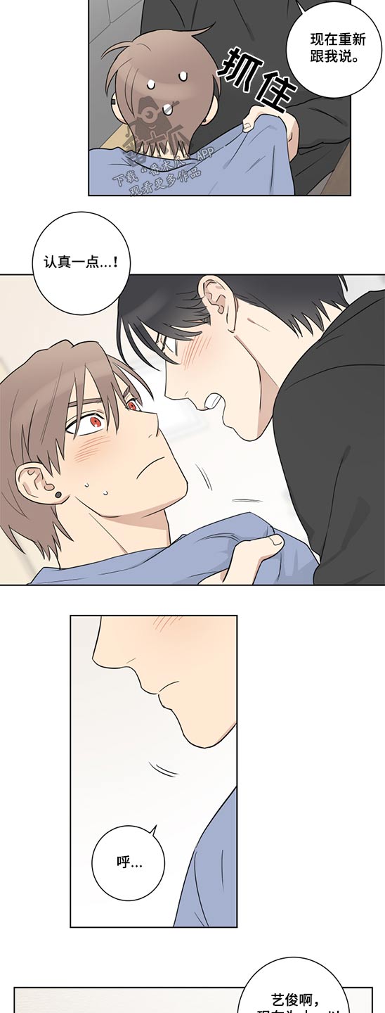 第43话4