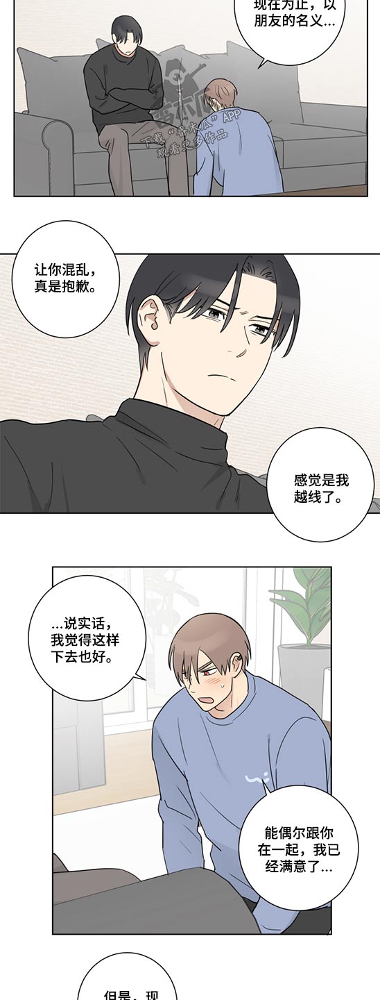 第43话5