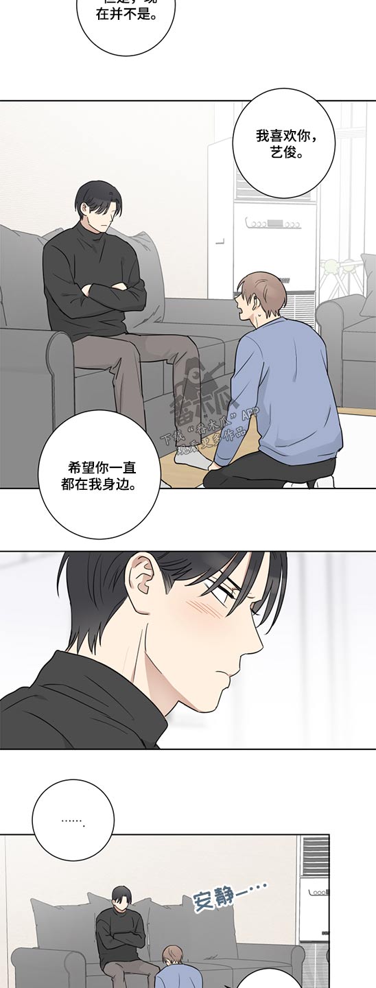 第43话6