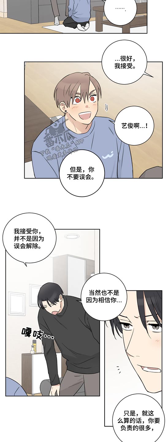 第43话7