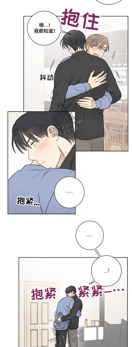 第43话8