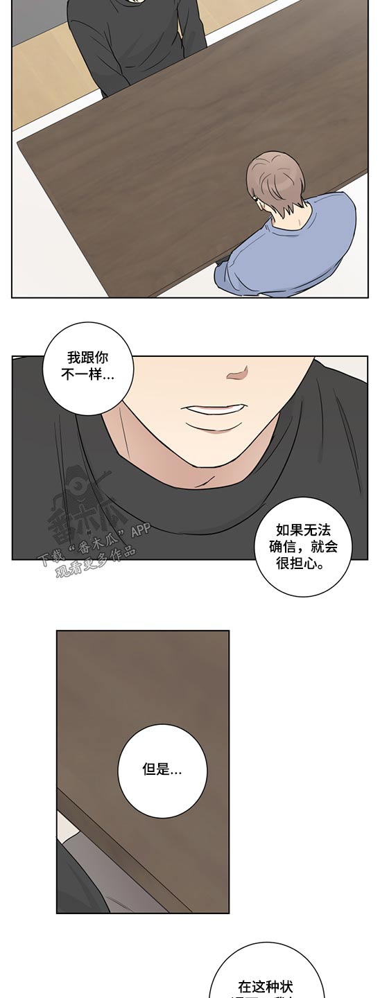 第42话11