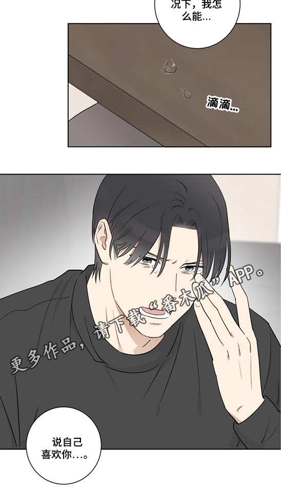 第42话12