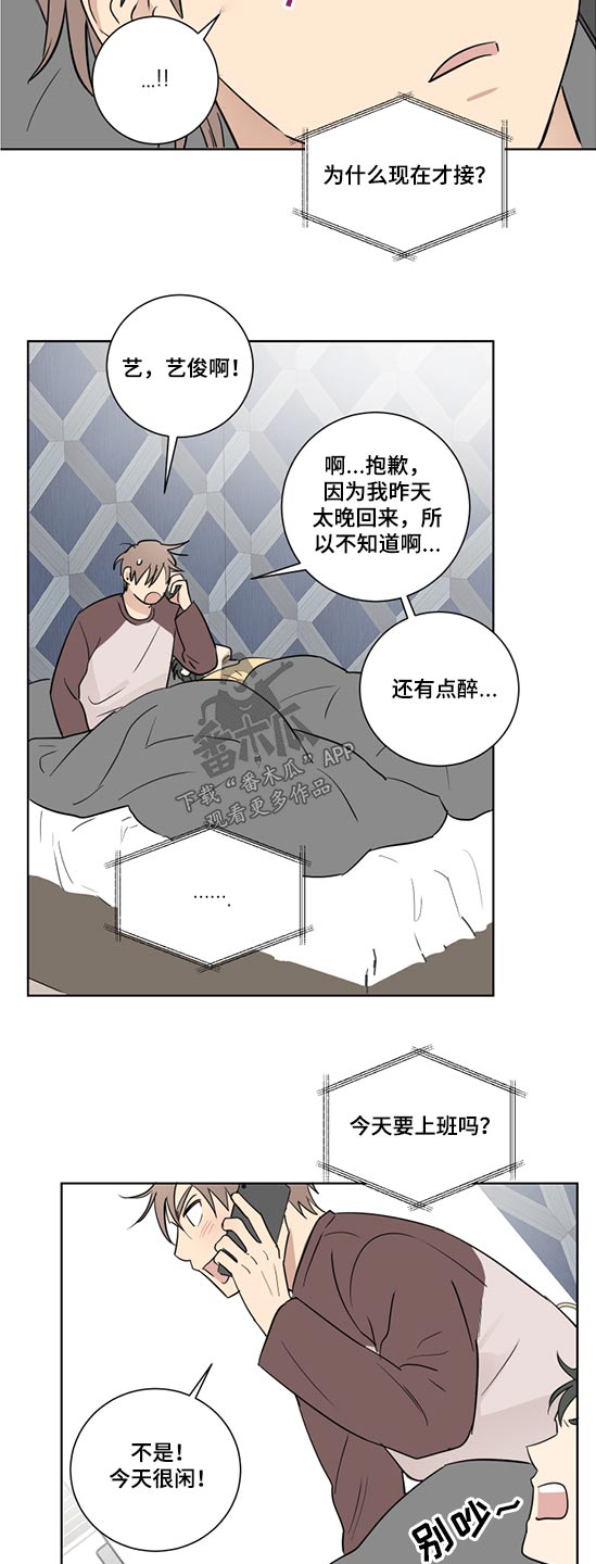 第42话2