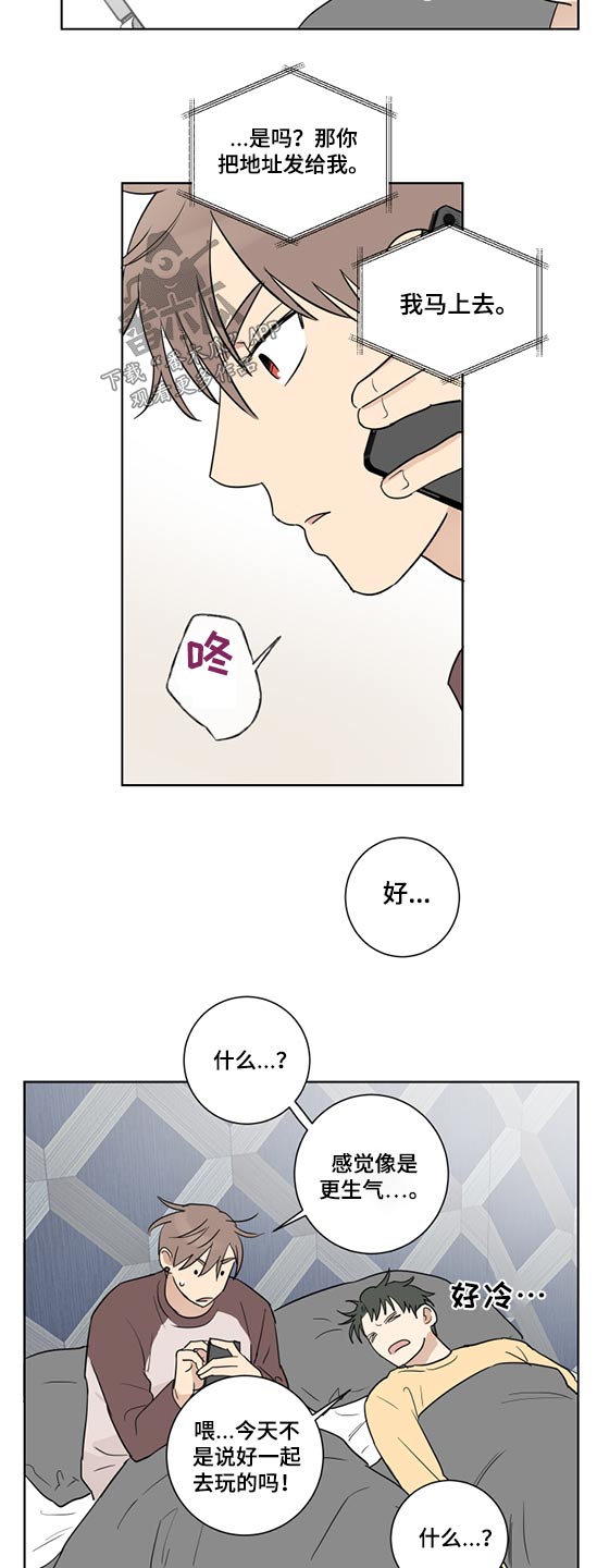 第42话3