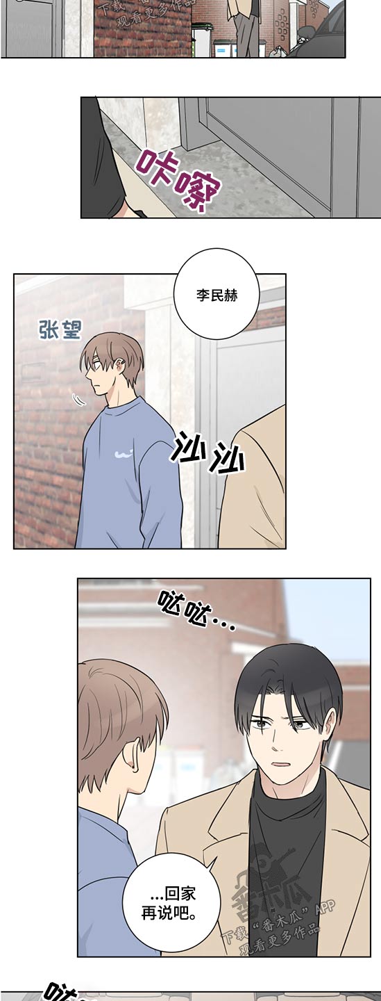 第42话5