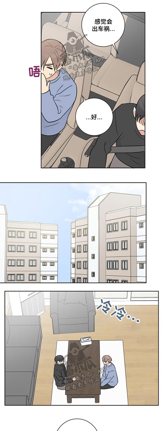 第42话8