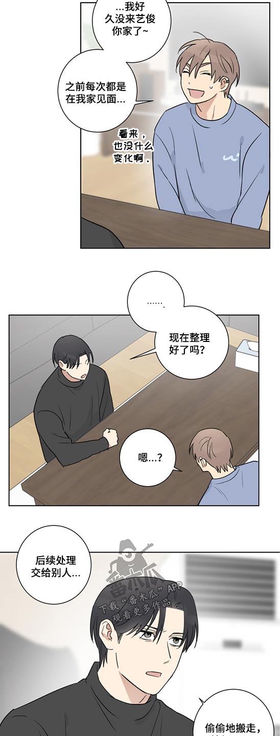 第42话9