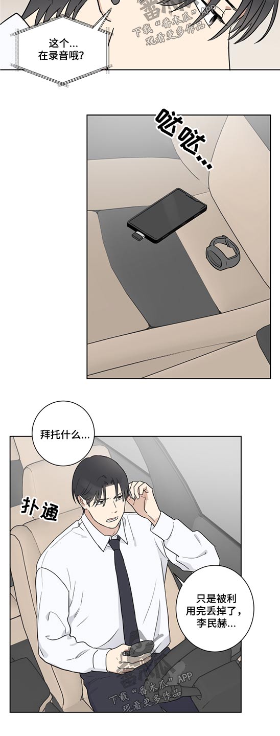 第41话1