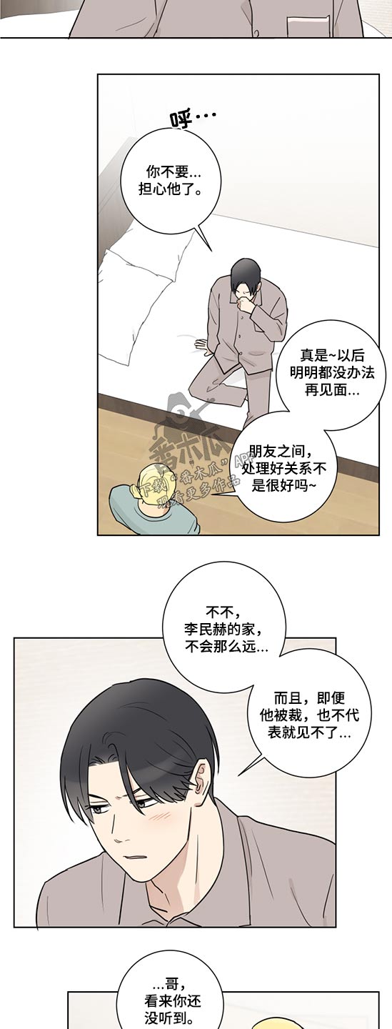 第41话10