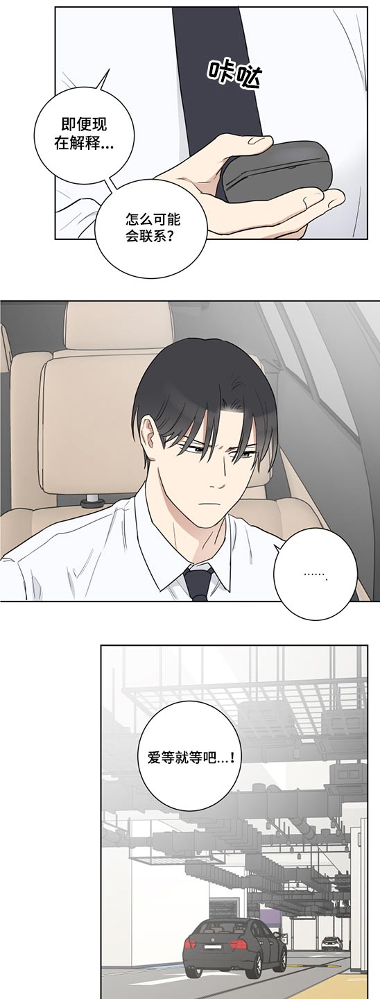 第41话2