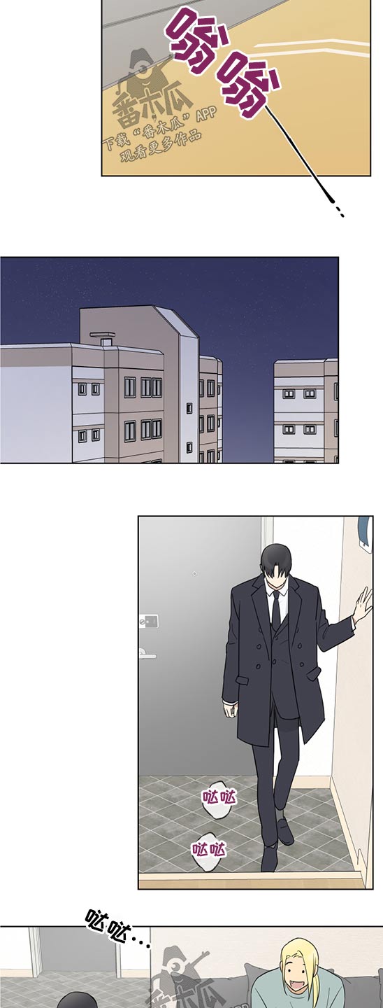 第41话3