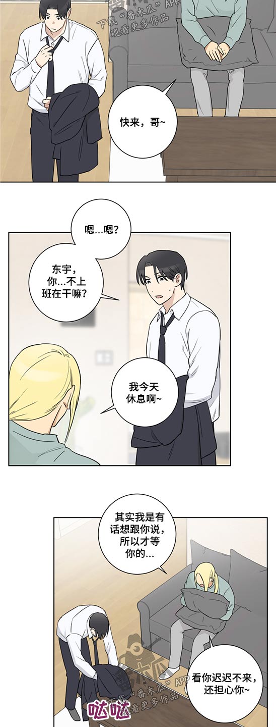 第41话4