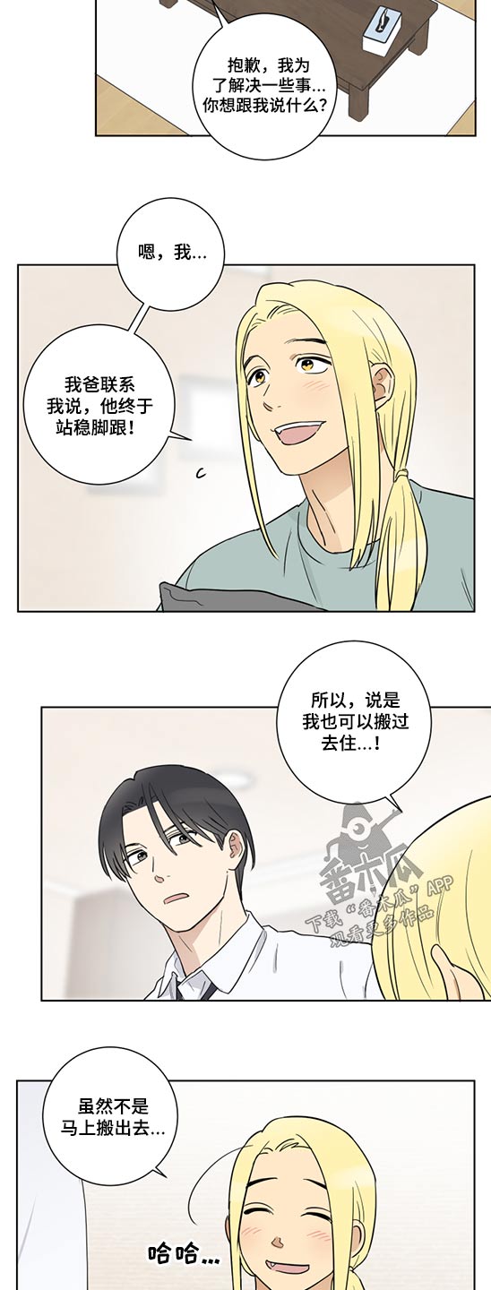 第41话5