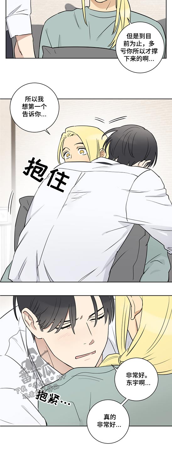 第41话6