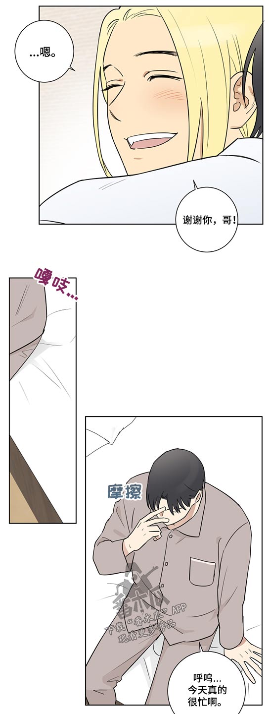 第41话7