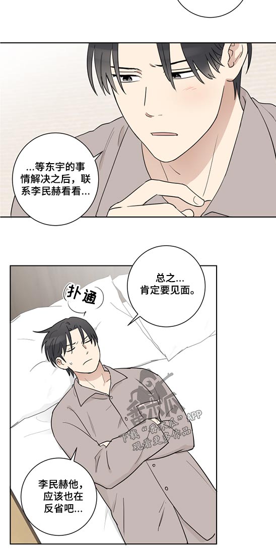 第41话8