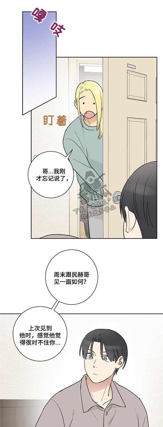 第41话9