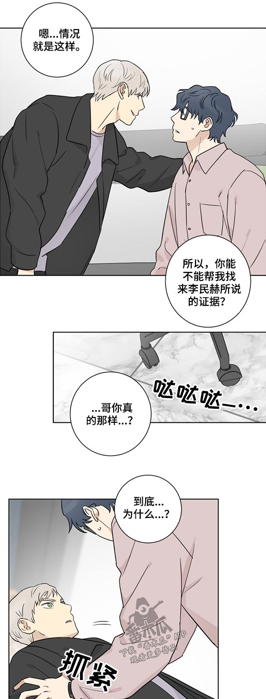 第40话0