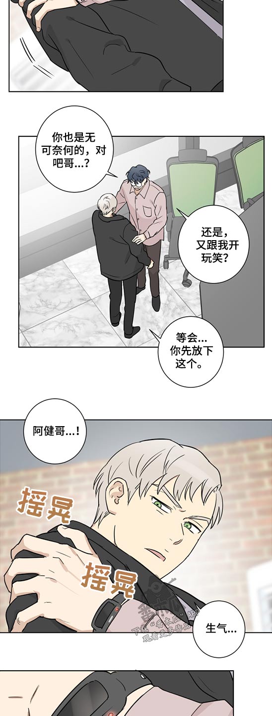 第40话1