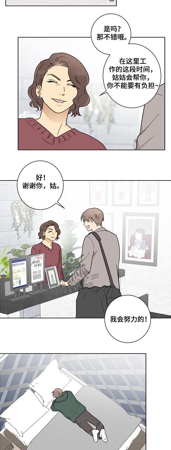 第40话10