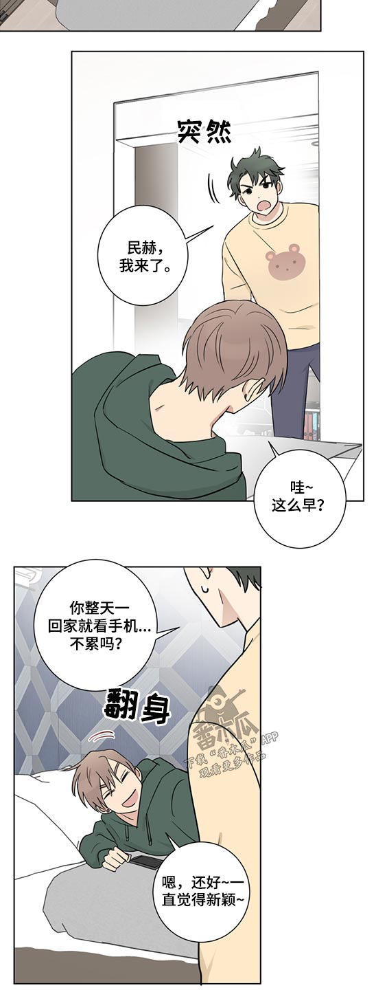 第40话11