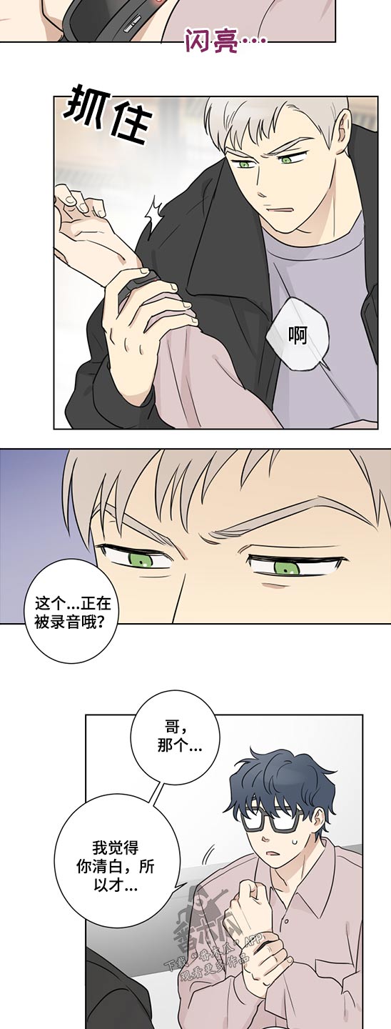 第40话2