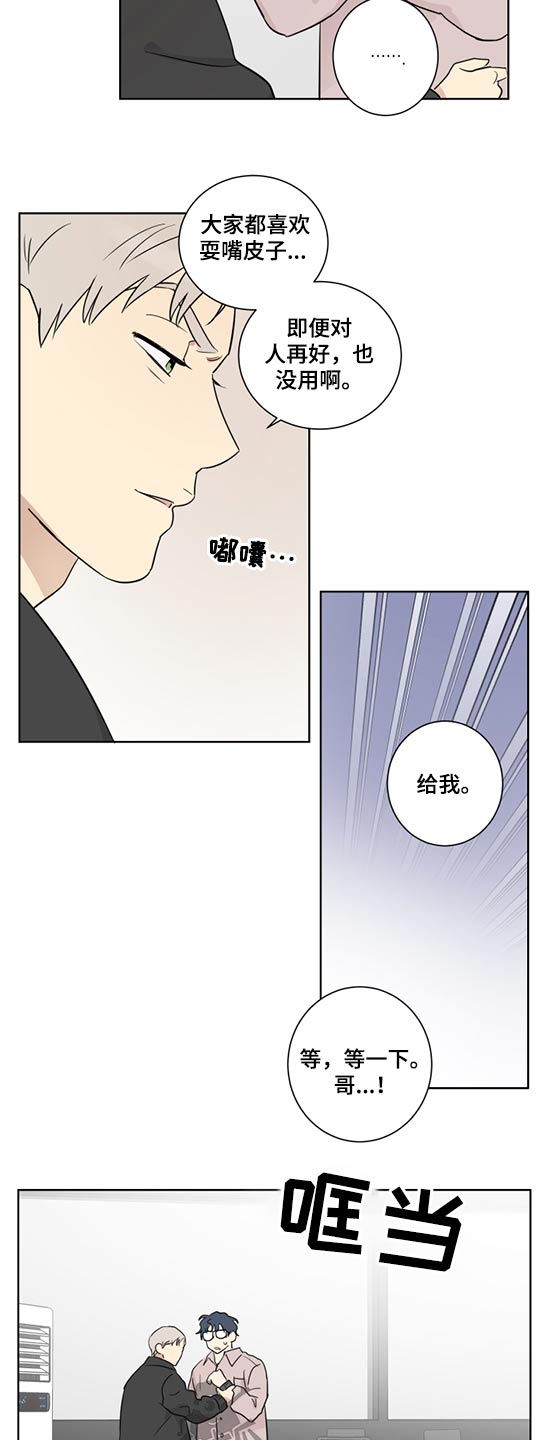 第40话3