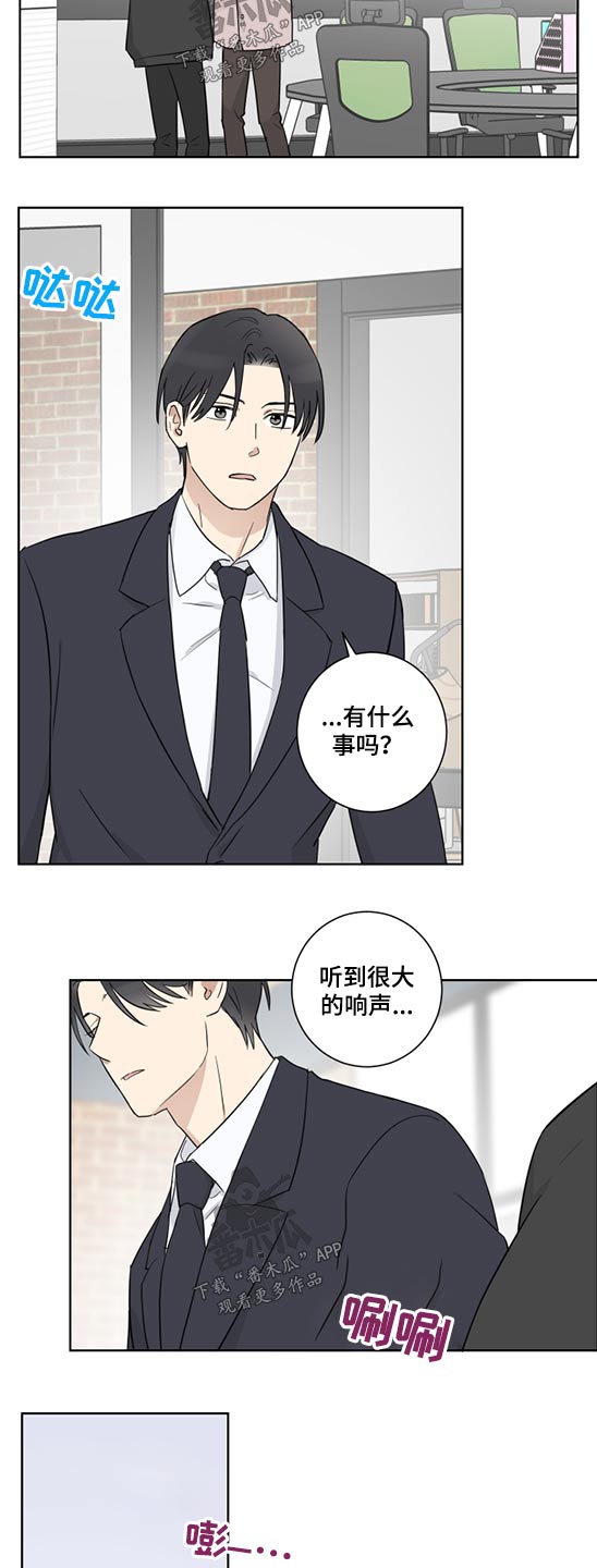 第40话4