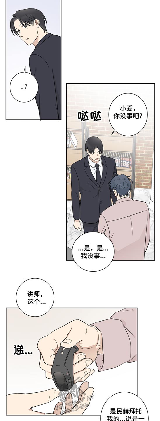 第40话5