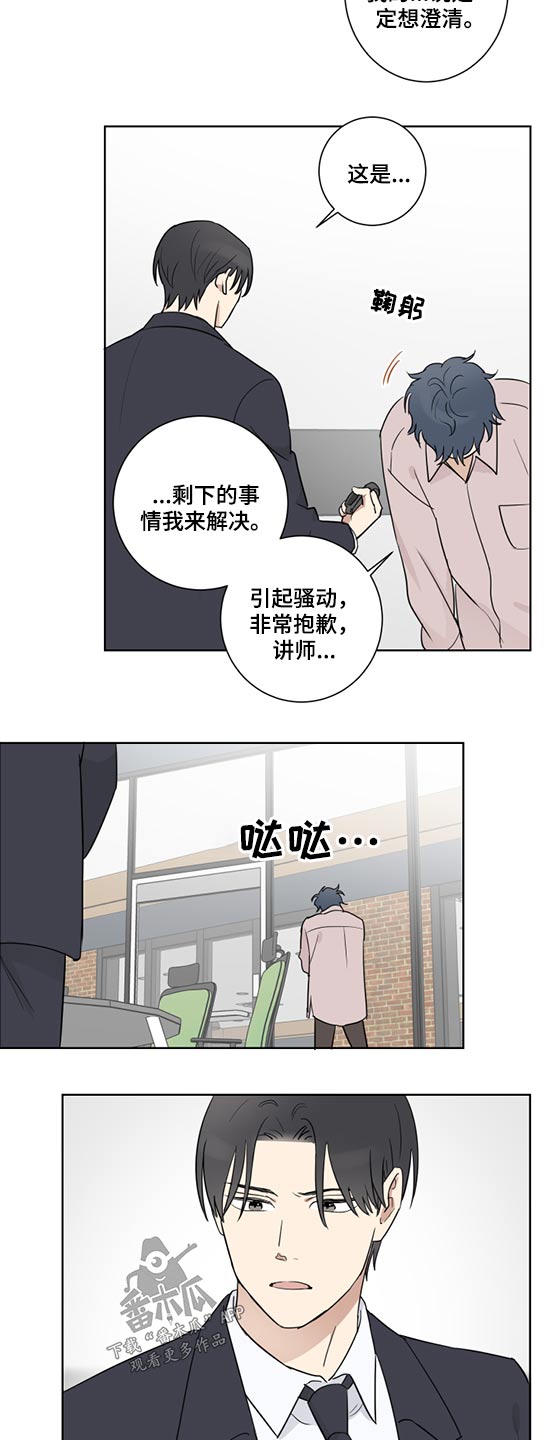 第40话6