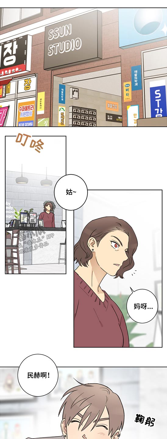 第40话8