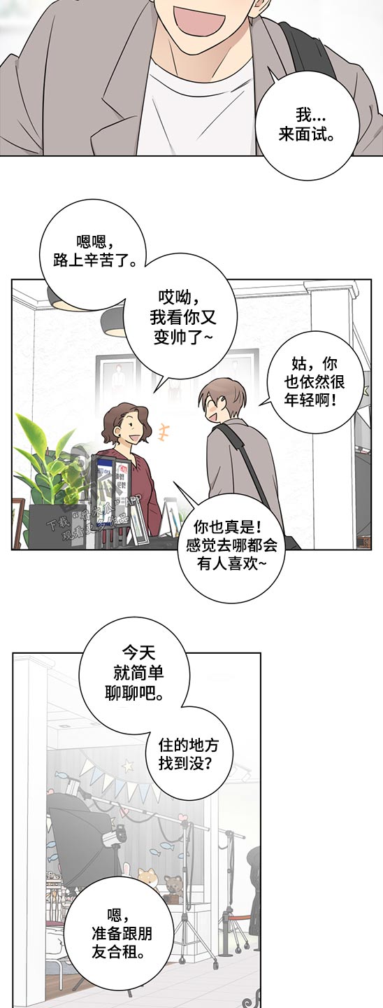 第40话9